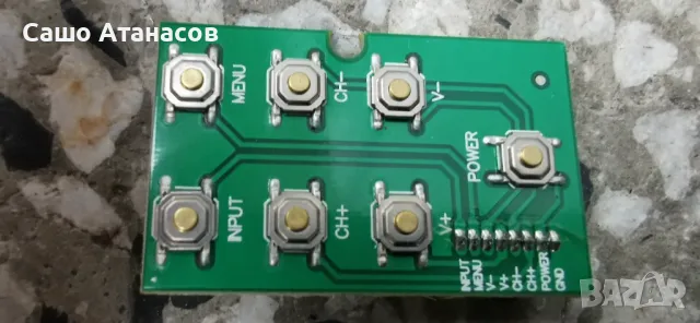 Arielli LED-32S214T2 със счупена матрица ,TP.MS3663S.PB818 ,NTXCS315HC64_K0 ,LQ315T3HC64 ,AT0090371, снимка 15 - Части и Платки - 49733862