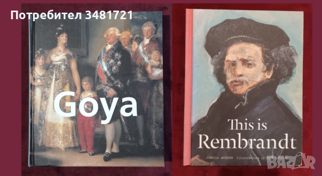 Изкуство, художници - 18 книги, снимка 5 - Енциклопедии, справочници - 52478753