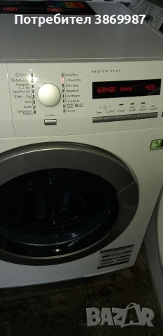 пералня AEG 