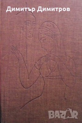 Моите странствувания Кольо Севов