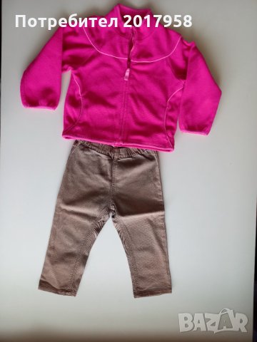 Дънки и полар с цип 92 см, снимка 1