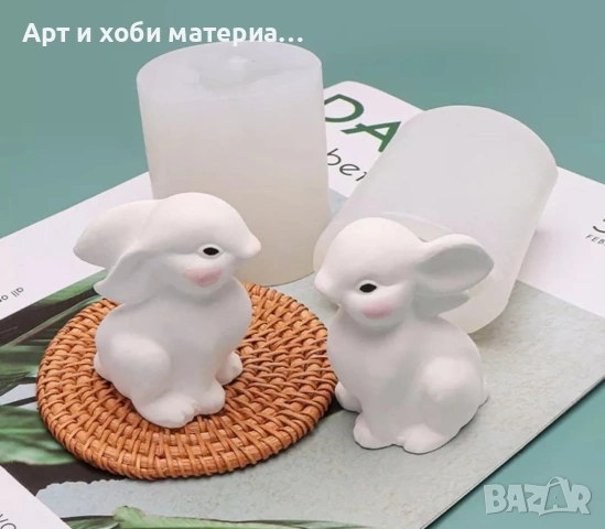 💥 ОТСТЪПКИ ОТ –50% ДО –80% 💥🔥 РАЗПРОДАЖБА НА МОЛДОВЕ 🔥