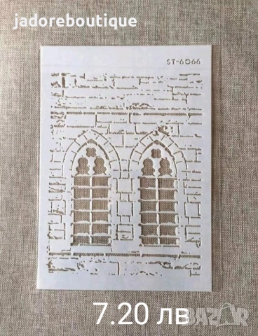 Шаблони стенсили А4 различни видове скрапбук декупаж торти, снимка 6 - Други - 42682748