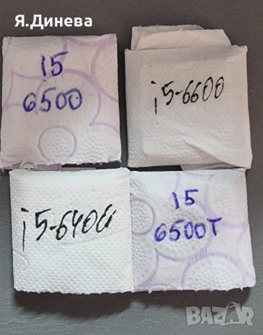 Процесор i5 6400--6500--6600