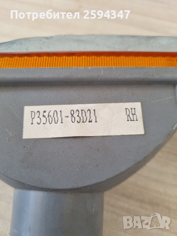 DAEWOO DAMAS 0.8CC МИГАЧИ ПРЕДНА БРОНЯ , снимка 3 - Части - 36428100