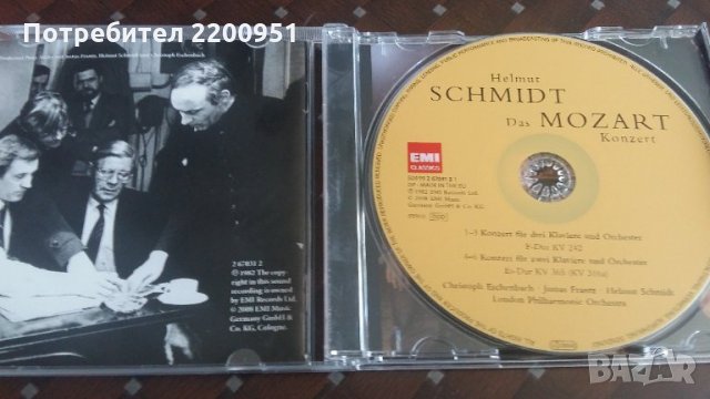 W.A. MOZART, снимка 3 - CD дискове - 28754300