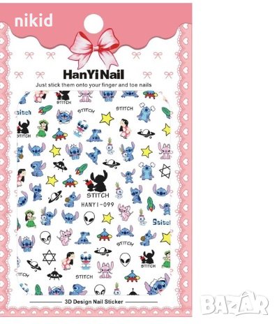 HANYI-099 Лило и Стич  татос слайдер ваденки водни стикери за нокти маникюр