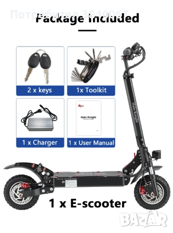 Halo Knight T104 електрически скутер 2000W, снимка 9 - Други спортове - 50972734