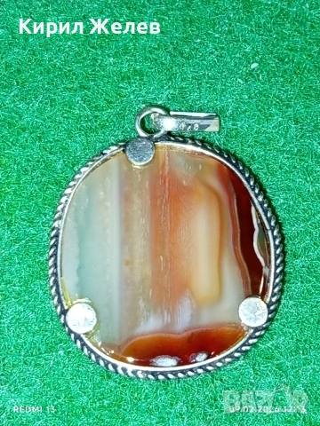 Сребърен медальон с Боствански Ахат камък на равновесието, благополучие и мир в дома 53685, снимка 8 - Колиета, медальони, синджири - 53412182