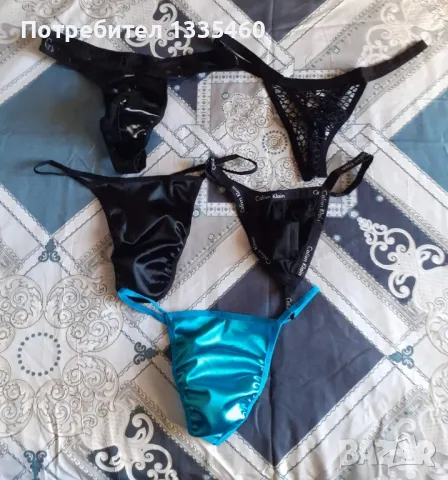 Мъжко секси бельо , снимка 2 - Бельо - 47749934