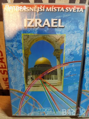 Видео касети , снимка 3 - Други жанрове - 48463764