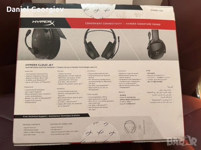 НОВИ БЕЗЖИЧНИ гейминг слушалки HyperX Cloud JET WIRELESS PC/Ps4/5/MAC/ANDROID/IOS, снимка 8 - Bluetooth слушалки - 53177637