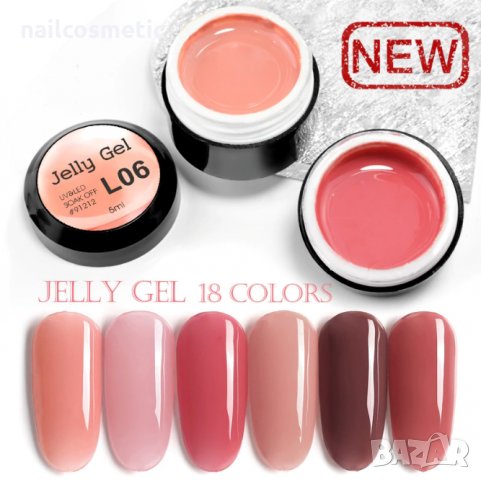 Venalisa Uv&Led Jelly гел за маникюр, снимка 4 - Продукти за маникюр - 28971192