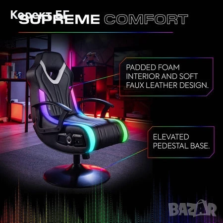 Компактен и сгъваем стол за всички ваши игрови нужди; Игрален стол X-Rocker Junior 2.1 Audio, снимка 2 - Столове - 50948657