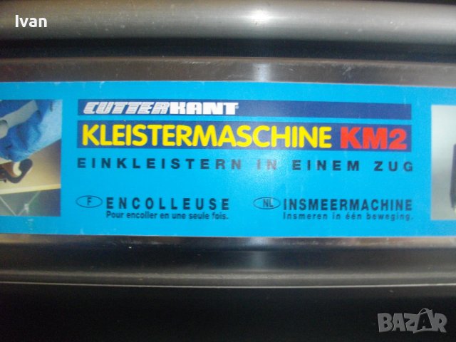 Френска Машина За Залепяне На Тапети До 59 см-Масивна-Почти Нова-KM2, снимка 14 - Други инструменти - 40361037