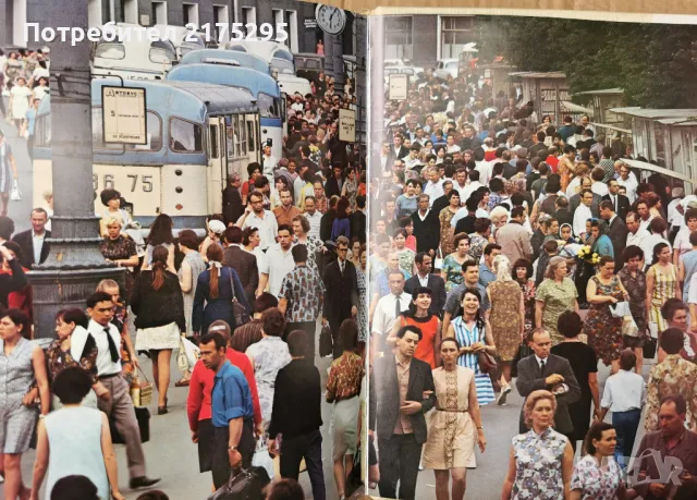 Фото албум Москва. Moscow. Moscou. Moskau -редактор П. Зубченков[1977], снимка 10 - Други - 49656402