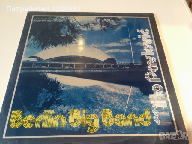 Berlin Big Band, снимка 1