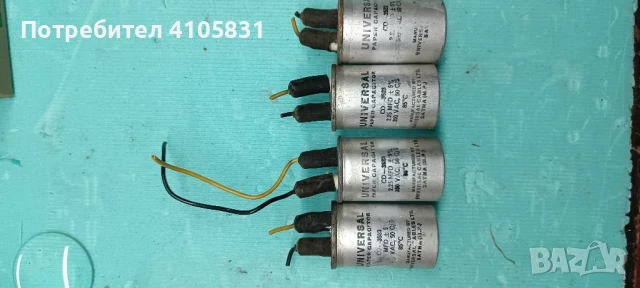 кондензатори, снимка 1