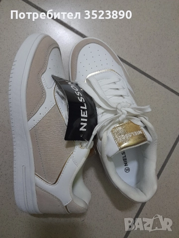 NIELSON сникърси 