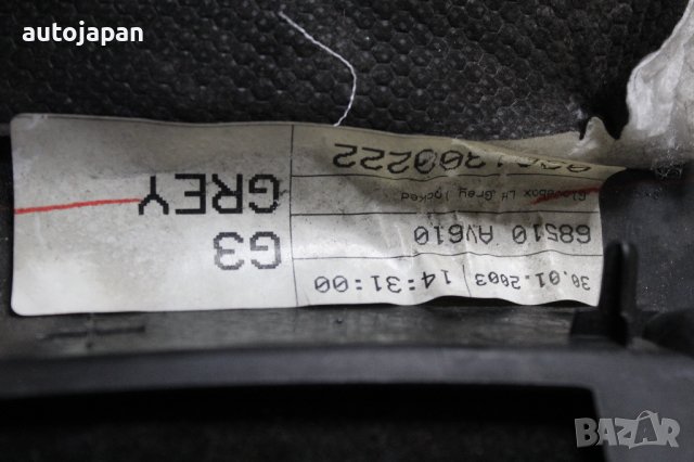 Жабка Нисан примера п12 1.9дци 120кс 04г Nissan primera p12 1.9dci 120hp 2004, снимка 3 - Части - 43864676