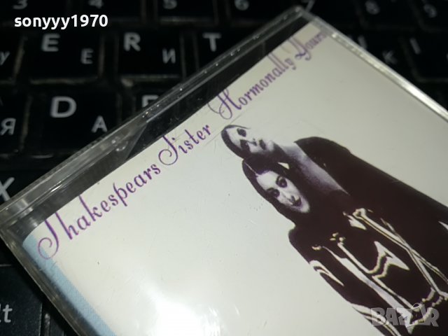 SHAKESPEARS SISTER-КАСЕТА 1409221824, снимка 7 - Аудио касети - 38003706