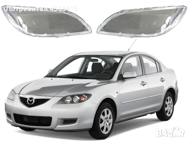 Стъкла за фарове на Mazda 3 (2003-2009)