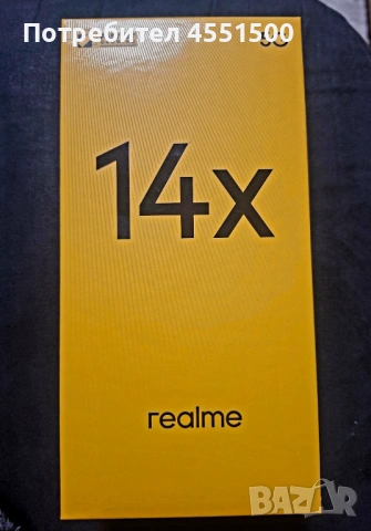 Realmi 14x 5G