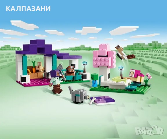 LEGO® Minecraft™ 21253 - Убежище за животни, снимка 5 - Конструктори - 43849142