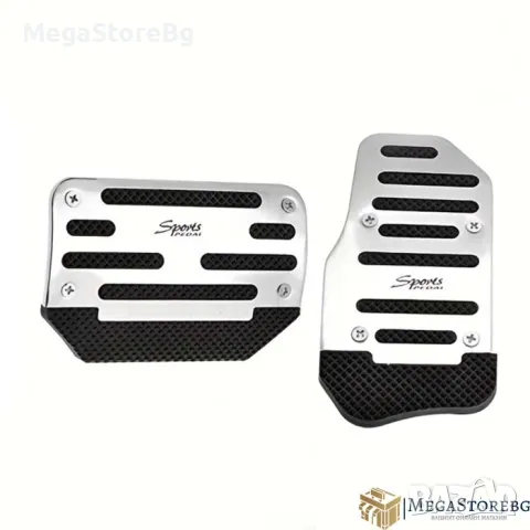 Алуминиеви подложки за педали 2бр/к-т PG341 Никел, снимка 2 - Аксесоари и консумативи - 49178340