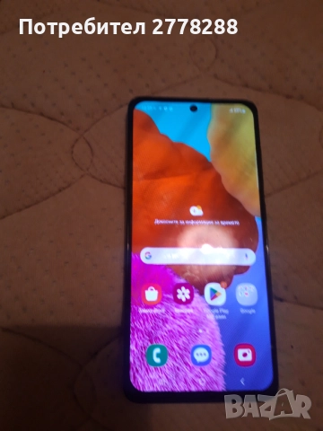 Продавам самсунг галакси А51, снимка 8 - Samsung - 52586345