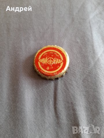 Капачка от лимонада #4