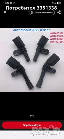 АБС сензор дачик за Голф 5 /6 Тигуан Торан Джета гр Кърджали 