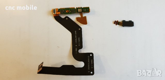 Motorola MB860 - Motorola ATRIX 4G оригинални части и аксесоари , снимка 11 - Резервни части за телефони - 28207112