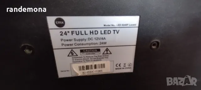 CMX LED TV 24"8245F Lucani 12V/24V, снимка 5 - Телевизори - 49358090