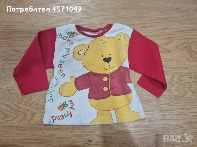 Комплект дрехи 18-24м , снимка 11 - Комплекти за бебе - 52677176