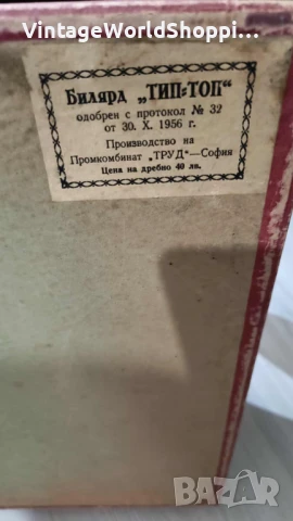 Ретро игра билярд Тип-Топ 1956г., снимка 5 - Други ценни предмети - 51048516