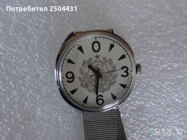 ракета зеро, снимка 2 - Мъжки - 53156252