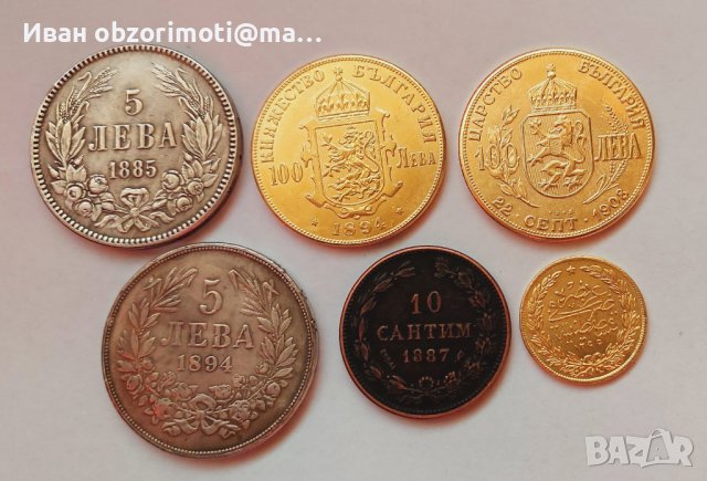 Български монети 15 лв .бр., снимка 2 - Нумизматика и бонистика - 43816485