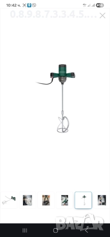 мощен стройтелен миксер на Парксайд Parkside PFMR 1600, снимка 2 - Миксери за бои - 52637848