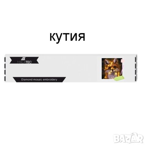 Диамантен Гоблен H16215 -  Куче и Котка, снимка 4 - Гоблени - 43045355