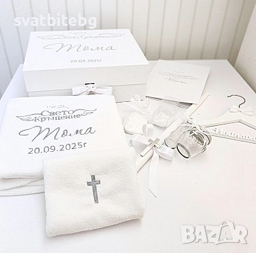 Църковен комплект за Свето Кръщение, снимка 12 - Подаръци за кръщене - 52962814
