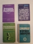 Машините на XX век. Идеи, конструкции и перспективи - Е. Муслин, снимка 1