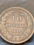 Рядка монета 10 стотинки 1881г. България уникат за КОЛЕКЦИОНЕРИ 38385, снимка 7