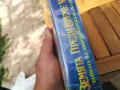 ЗЕМЯТА ПРЕДИ ВРЕМЕ VI VHS ORIGINAL VIDEO TAPE 0805250904, снимка 14