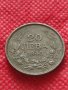 Монета 20 лева 1940г. Борис трети Цар на Българите за колекция - 27476
