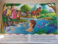 Книга "Котарака в чизми - Шарл Перо" - 14 стр., снимка 3