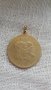 Австро-Унгарски медал - 1896 година, снимка 1 - Антикварни и старинни предмети - 28205898