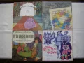 Чисто нови, непросвирвани грамофонни плочи с детски приказки 2, снимка 8