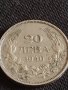 Монета 20 лева 1940г. България Цар Борис трети за КОЛЕКЦИОНЕРИ 42599