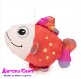 Плюшена Цветна рибка, снимка 1 - Плюшени играчки - 36791470